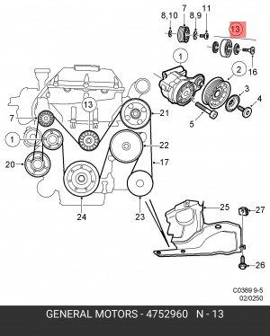 Деталь 4752960 GENERAL MOTORS