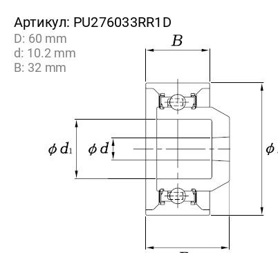 Подшипник PU276033RR1D KOYO