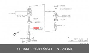 Деталь 20360FE841 SUBARU