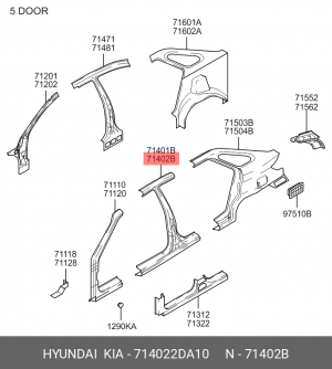 Стойка кузова 714022DA10 HYUNDAI KIA