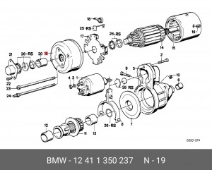 Подшипник коллектора, стартер 12 41 1 350 237 BMW