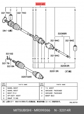 Деталь MR399366 MITSUBISHI