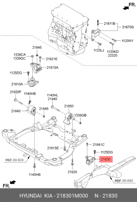 Подушка двигателя 218301M000 HYUNDAI KIA