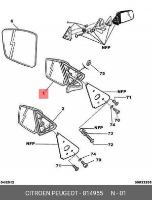 Наружное зеркало 8149 55 CITROEN PEUGEOT