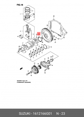 Уплотняющее кольцо, коленчатый вал 16121-66G01 SUZUKI