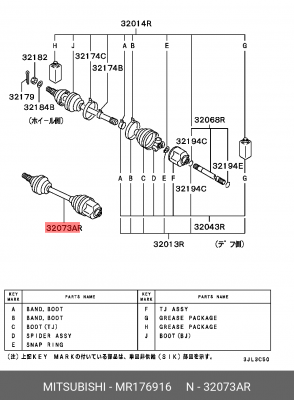 Вал привода колеса в сборе с ШРУСами MR176916 MITSUBISHI