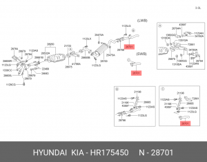 Глушитель выхлопных газов конечный HR175450 HYUNDAI KIA