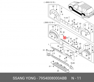 Деталь 7954008000ABB SSANG YONG