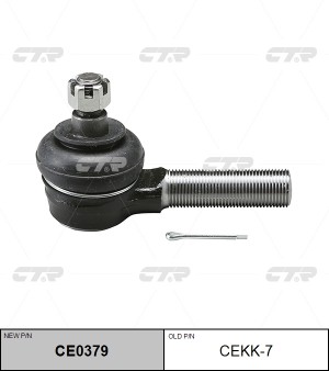 Наконечник рулевой тяги CEKK-7 CTR