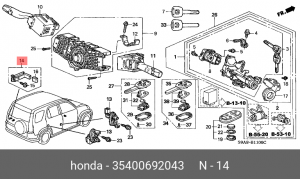 Деталь 35400692043 HONDA