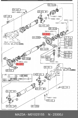 Подшипник опоры карданного вала M010-25-155 MAZDA