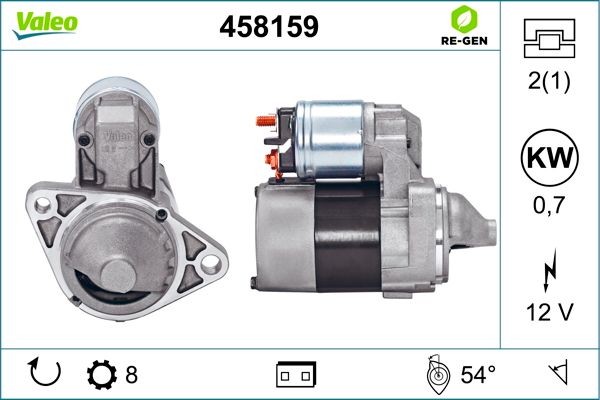 Стартер 458159 VALEO PHC