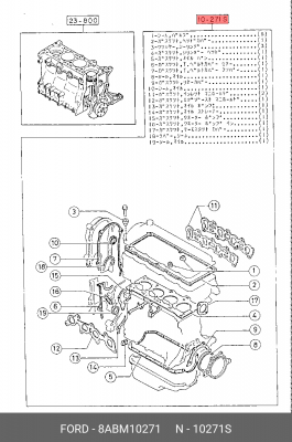 Комплект прокладок, двигатель 8ABM10271 MAZDA