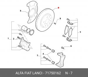 Диск тормозной 71750162 ALFA FIAT LANCIA