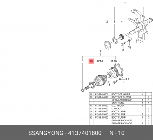 Сальник 4137401800 SSANG YONG