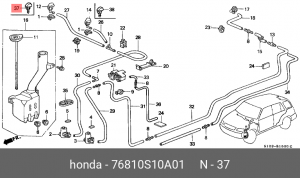 Форсунка стеклоомывателя 76810S10A01 HONDA