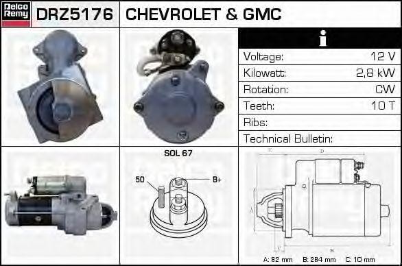 Стартер DRZ5176 DELCO REMY