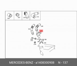 Электродвигатель, вентилятор корпуса приборов управления A 140 830 09 08 MERCEDES BENZ