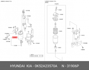 Топливный фильтр 0K52A-23570A HYUNDAI KIA