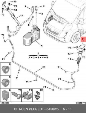 Крышка форсунки стеклоомывателя фары 6438 W6 CITROEN PEUGEOT