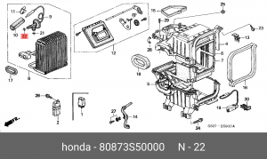 Кольцо уплотнительное 80873S50000 HONDA