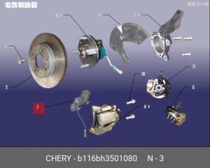 Колодки тормозные дисковые B11-6BH3501080 CHERY