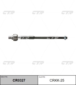 Тяга рулевая CRKK-25 CTR