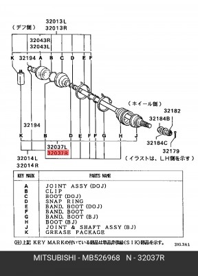 Вал привода колеса (ремкомплект) MB526968 MITSUBISHI