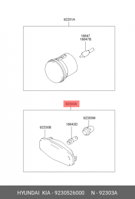 Фонарь указателя поворота 9230526000 HYUNDAI KIA