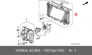 Радиатор, охлаждение двигател 19010PT1902 HONDA