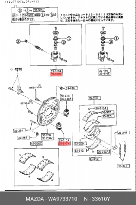 Колесный тормозной цилиндр WA9733710 MAZDA