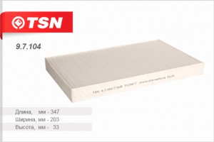 Фильтр салона 97104 TSN