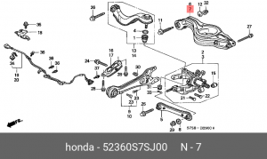 Рычаг подвески 52360S7SJ00 HONDA