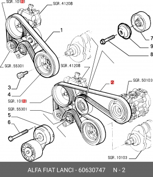 Ремень приводной 60630747 ALFA FIAT LANCIA