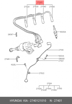 Ккомплект проводов зажигания 2740121010 HYUNDAI KIA