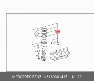 Поршень ДВС A6160301417 MERCEDES BENZ