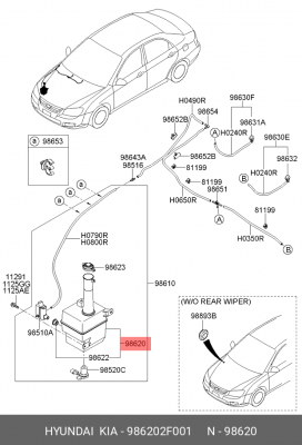 Бачок стеклоомывателя 986202F001 HYUNDAI KIA