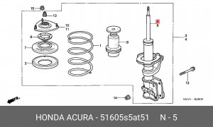 Амортизатор подвески 51605S5AT51 HONDA