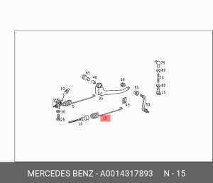 Пружина A0014317893 MERCEDES BENZ