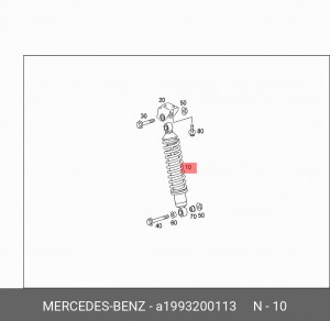 Амортизатор пневматической подвески A 199 320 01 13 MERCEDES BENZ