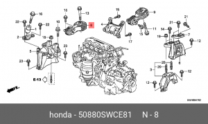 Подушка двигателя 50880SWCE81 HONDA