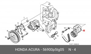 Натяжной ролик, поликлиновой  ремень 56900P5TG05 HONDA