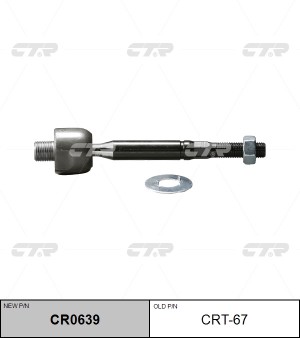 Тяга рулевая CRT-67 CTR