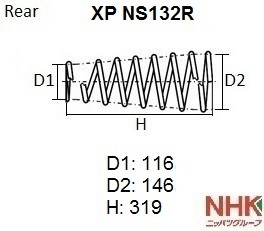 Деталь XPNS132R NHK