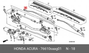 Поводок стеклоочистителя 76610SAAG01 HONDA