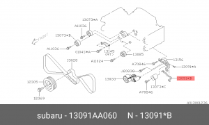 Прокладка натяжителя цепи ГРМ 13091AA060 SUBARU