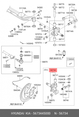 Кулак поворотный 5673445000 HYUNDAI KIA