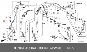 Трубка кондиционера 80341SWWG01 HONDA