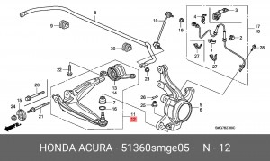 Рычаг независимой подвески колеса, подвеска колеса 51360SMGE05 HONDA