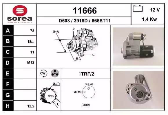 Стартер 11666 EAI